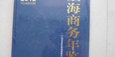 宁德统计年鉴2023