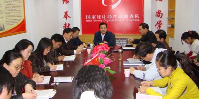 中国环境年鉴图片