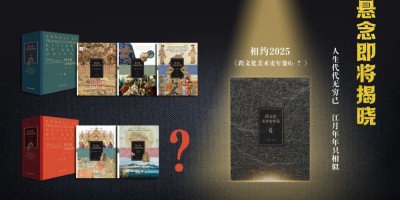 中国茶叶年鉴