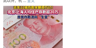 中国国家年鉴官网首页