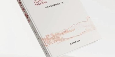 2019年大兴安岭年鉴下载PDF