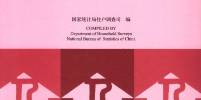 蚌埠统计年鉴2022