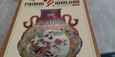 2024年讷河年鉴下载PDF