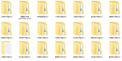 2022年通辽年鉴下载PDF