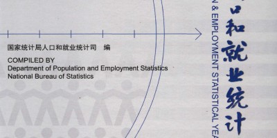 2019年安宁年鉴下载PDF