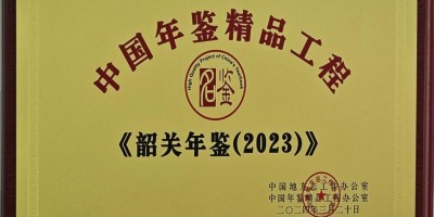 水文年鉴逐日降水量