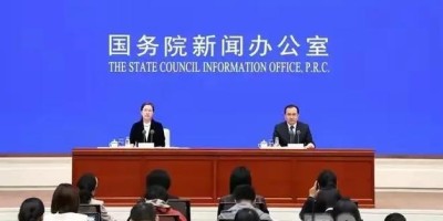 名表年鉴杂志