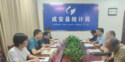 2021年雷州年鉴下载PDF