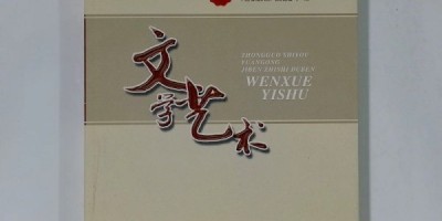 2020年东莞年鉴下载PDF