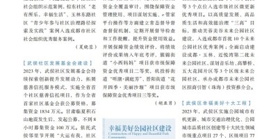 2013年胶南年鉴下载PDF