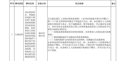 2020年榆树年鉴下载PDF