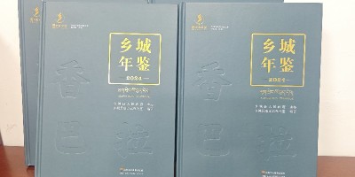 2022年阿拉善盟年鉴下载PDF