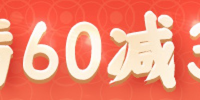 2017年三河年鉴下载PDF