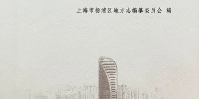 2015年胶南年鉴下载PDF