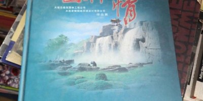 2020年赤壁年鉴下载PDF