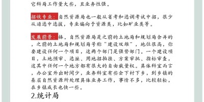 年鉴设计封面