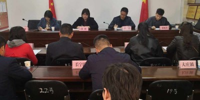 志书年鉴