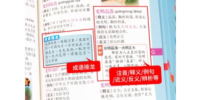 2015年惠阳年鉴下载PDF