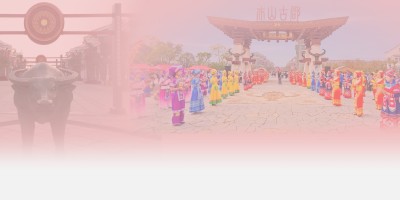2022年五指山年鉴下载PDF