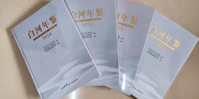 2024年新余年鉴下载PDF