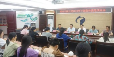 东莞统计年鉴2022