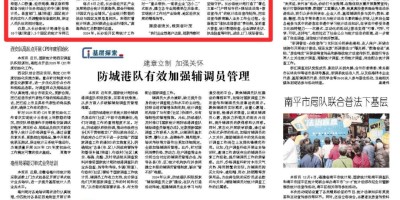 2023年新乐年鉴下载PDF