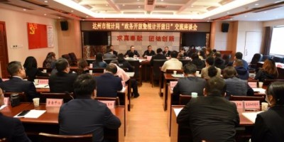 2018年阿勒泰年鉴下载PDF