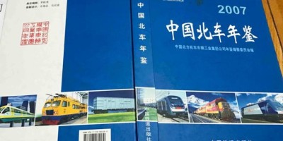 2023年江都年鉴下载PDF