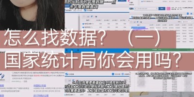 商洛统计年鉴2019