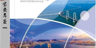 奎屯年鉴历史汇总