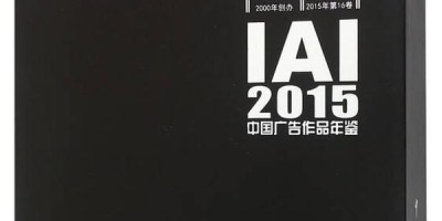 中国渔业统计年鉴2019