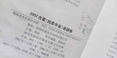 大庆统计年鉴2015