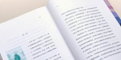 成都统计年鉴2017