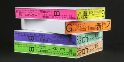 中国水利年鉴2004