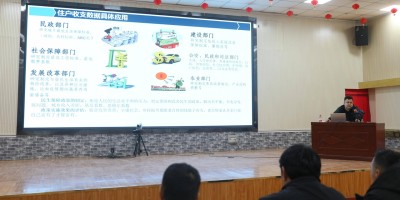 成都年鉴内容