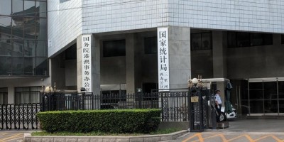 2021年浙江年鉴下载PDF