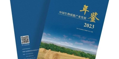 2017年章丘年鉴下载PDF