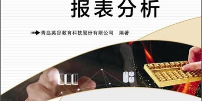 2016年哈尔滨年鉴下载PDF