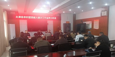 福建省渔业年鉴
