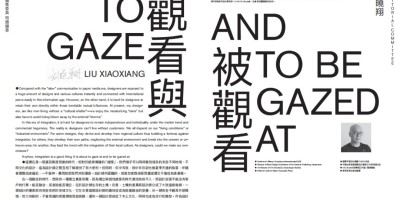 2014年个旧年鉴下载PDF