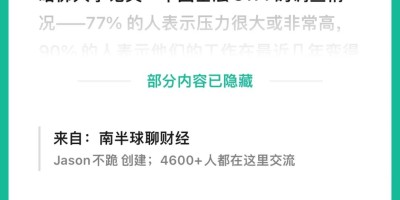 2021年启东年鉴下载PDF