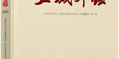 全国统计年鉴2023年