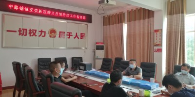 2017年新密年鉴下载PDF