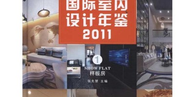 西宁统计年鉴2016