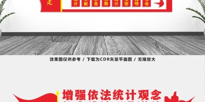 2018年桦甸年鉴下载PDF