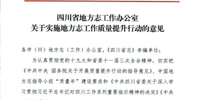 2019年雷州年鉴下载PDF