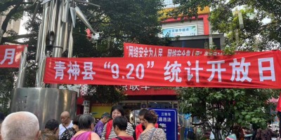 苏州社会经济统计年鉴