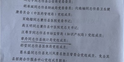 云南省农业年鉴