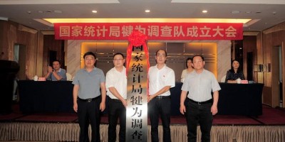 重庆科技统计年鉴2021