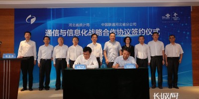 忻州统计年鉴2020